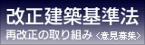 ���z��@���@�����Ɋւ��邲�ӌ���W��