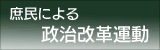 �����ɂ�鐭�����v�^��